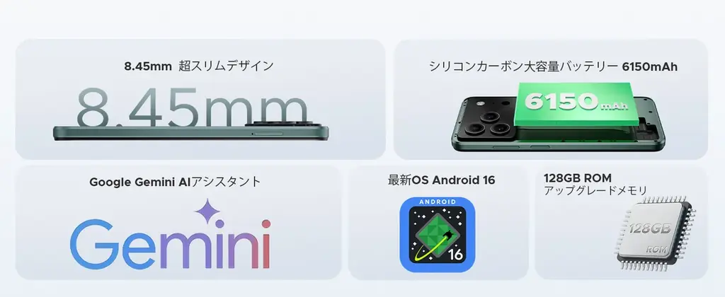 【Amazonタイムセール】Android16搭載・32GB RAM＋128GB ROM(2TB拡張)＆6150mAhバッテ  リーの「Note56Pro」が21,899円 画像 3