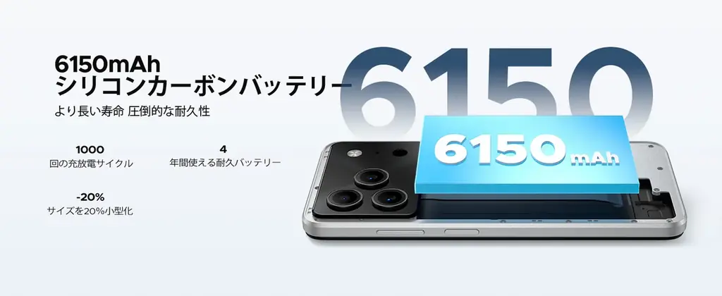 【Amazonタイムセール】Android16搭載・32GB RAM＋128GB ROM(2TB拡張)＆6150mAhバッテ  リーの「Note56Pro」が21,899円 画像 5