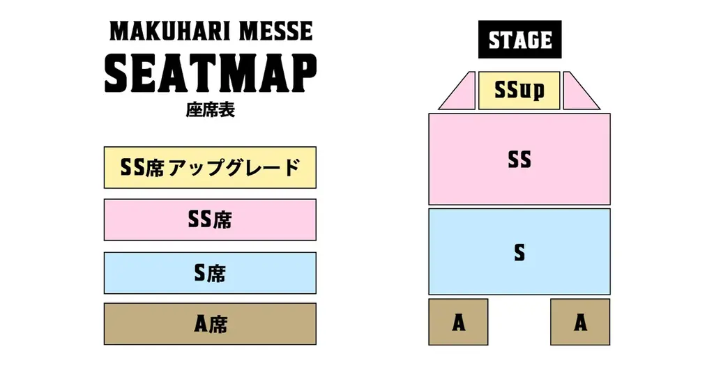 3D LIVE「うたの☆プリンスさまっ♪ ALL STAR STAGE -BEGINNING-」キービジュアル、チケット販売スケジュール、グッズ情報が公開！！ 画像 4