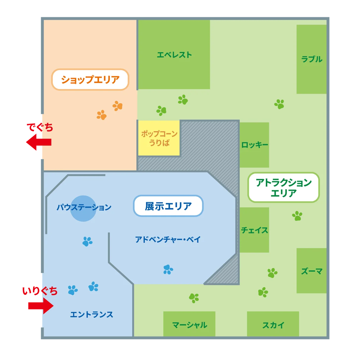 【まもなく開幕！】『パウ・パトロール』日本初の体験型イベント「パウフェクト フェスティバル」が9月18日（金）より横浜で開催！イベント限定商品もご紹介！ 画像 2
