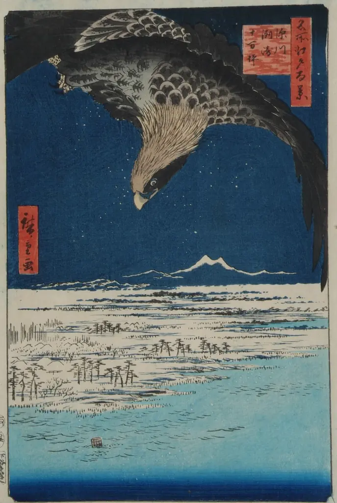 特別展「浮世絵の風景画を楽しむ　広重＋北斎」会期：2026/10/22(木)－2027/1/17(日) 芦屋市立美術博物館 画像 2