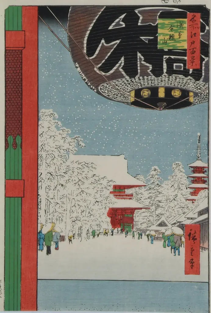 特別展「浮世絵の風景画を楽しむ　広重＋北斎」会期：2026/10/22(木)－2027/1/17(日) 芦屋市立美術博物館 画像 6