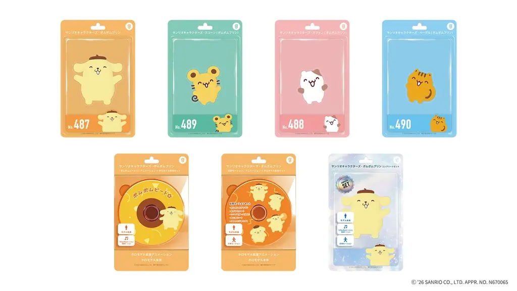ポムポムプリンたちをスマホで撮影できる「ホロモデル」が登場9月12日（土）より「ポムフェ ス」会場・Xマーケットで販売開始 画像 2
