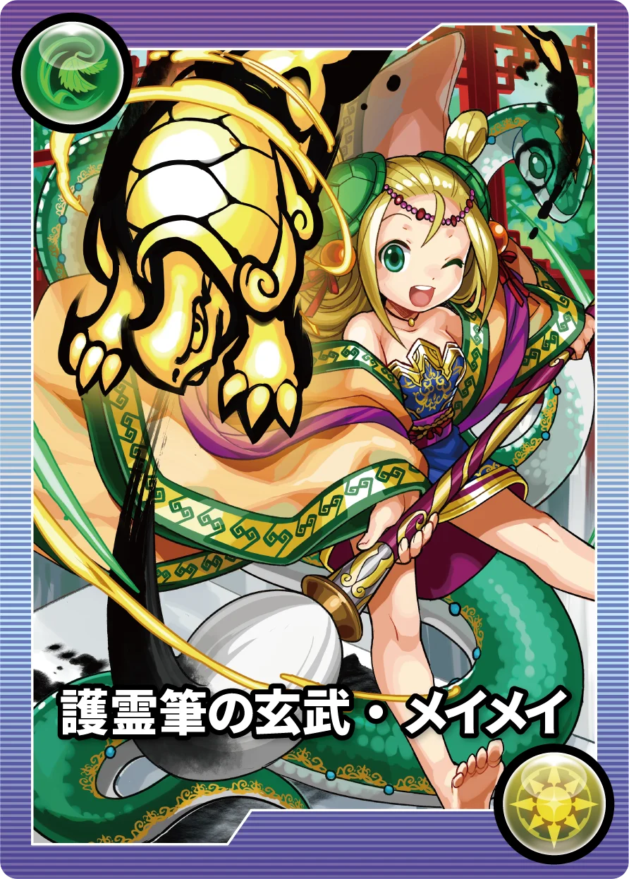 今年も開催！初心者からプロ選手まで全パズドラユーザーで盛り上がろう！『パズドラ プレミアシリーズ2026』9月13日（日）から、誰でも参加できる賞金付き大会を開催！ 画像 6