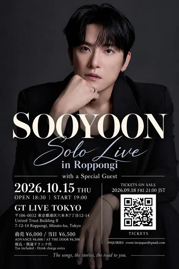 10月15日、六本木でSOOYOONソロライブ開催　制作の魅力を体感