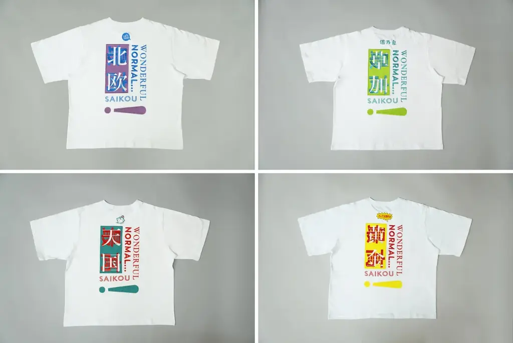 最高！コラボTシャツ発売