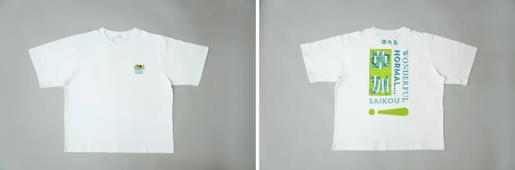 大阪サウナDESSEの「最高！Tシャツ」が、あの4施設とコラボ！ 画像 5