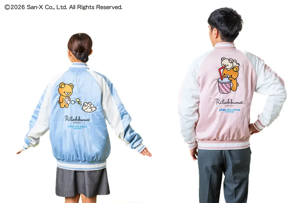 リラックマ商品ご購入でプレゼント！シルバーウィークはマホロバ・マインズ三浦へ  …。「リラックマカー」を購入できる宿泊プランやアフタヌーンティーも予約受付中！ 画像 3