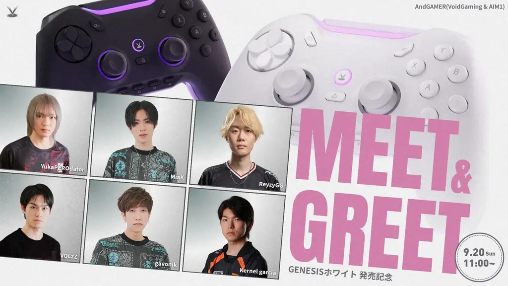 日本発ゲーミングコントローラー「Void GENESIS」に新カラー“ホワイト”が登場！東京ゲーム  ショウ2026で先行販売開始 画像 6