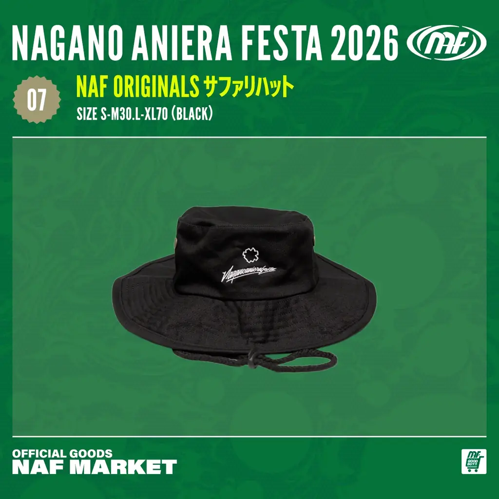 【アニソン野外フェス】開催迫る！ナガノアニエラフェスタ2026、オフィシャルグッズ情報公開！ 画像 8