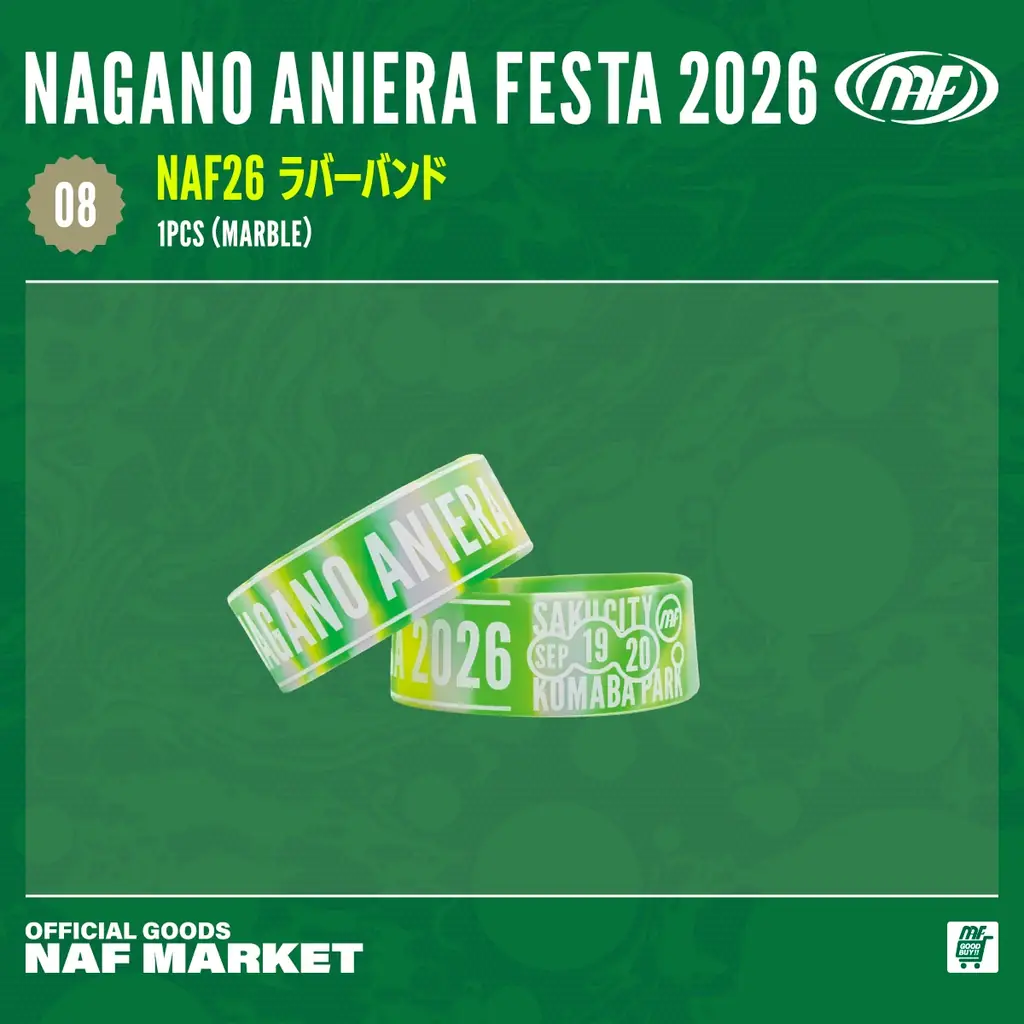 【アニソン野外フェス】開催迫る！ナガノアニエラフェスタ2026、オフィシャルグッズ情報公開！ 画像 9