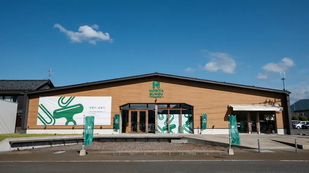 9/15オープン HORITA BUNGU旗艦店、編集型MDで文具を再発見