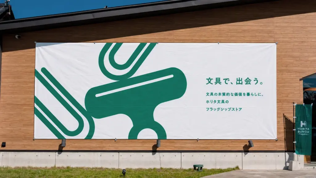 ペン・ノートの「カテゴリー別売場」から、「目的・時間」で選ぶ売場へ。ホリタ文具、独 自の「編集型MD」を実装した旗艦店を初公開 画像 2
