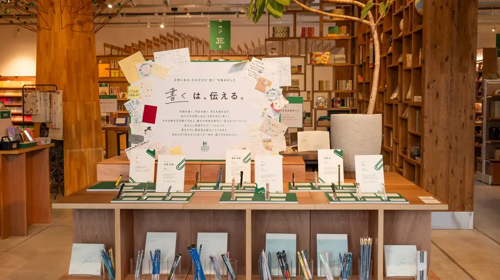 ペン・ノートの「カテゴリー別売場」から、「目的・時間」で選ぶ売場へ。ホリタ文具、独 自の「編集型MD」を実装した旗艦店を初公開 画像 5