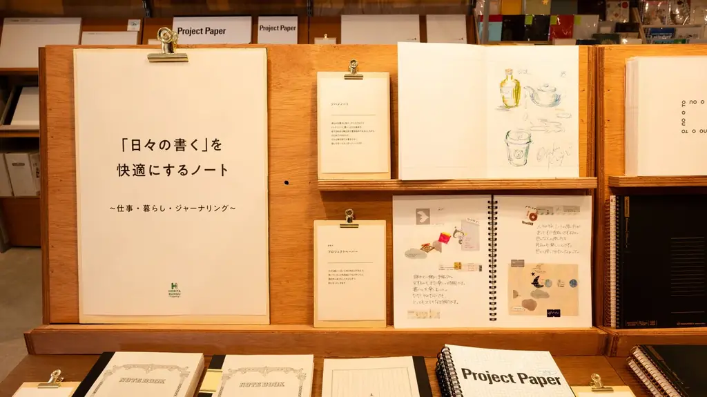 ペン・ノートの「カテゴリー別売場」から、「目的・時間」で選ぶ売場へ。ホリタ文具、独 自の「編集型MD」を実装した旗艦店を初公開 画像 7
