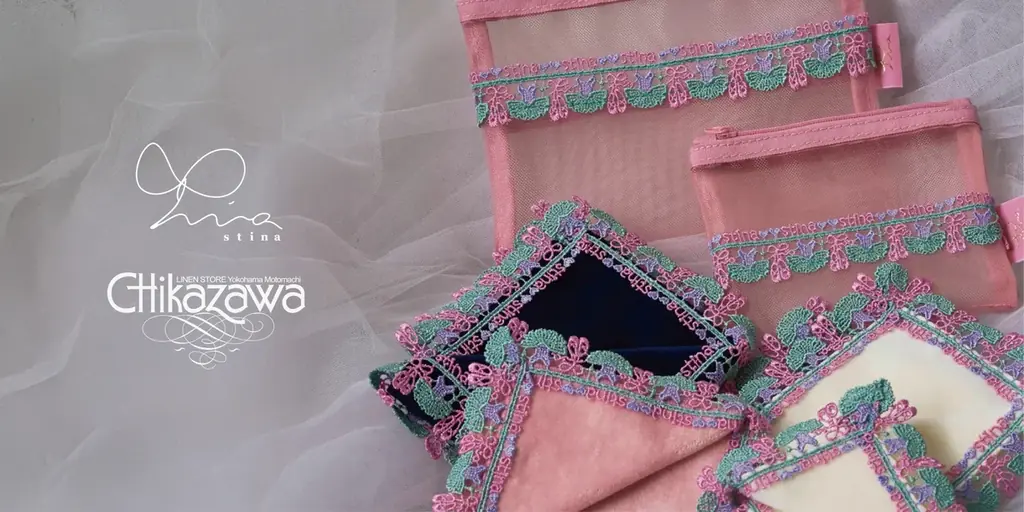 9月14日発売｜stina×近澤レース店のバレリーナ小物