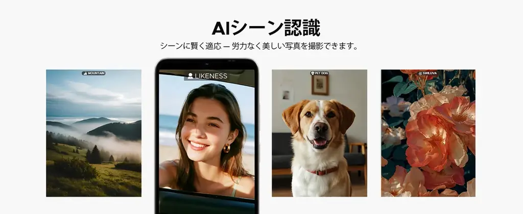 【Amazonタイムセール】6.56インチ90Hz大画面・Android16搭載・24GB RAM＋64GB ROM(2TB拡張)＆6150mAhの「Note56X」が16,900円 画像 14