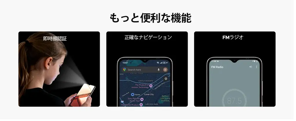 【Amazonタイムセール】6.56インチ90Hz大画面・Android16搭載・24GB RAM＋64GB ROM(2TB拡張)＆6150mAhの「Note56X」が16,900円 画像 15