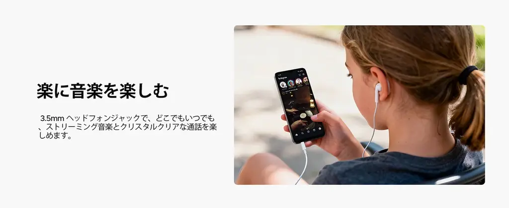 【Amazonタイムセール】6.56インチ90Hz大画面・Android16搭載・24GB RAM＋64GB ROM(2TB拡張)＆6150mAhの「Note56X」が16,900円 画像 16