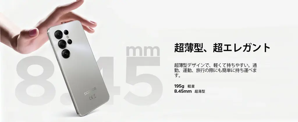 【Amazonタイムセール】6.56インチ90Hz大画面・Android16搭載・24GB RAM＋64GB ROM(2TB拡張)＆6150mAhの「Note56X」が16,900円 画像 6