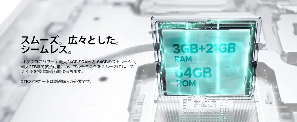 【Amazonタイムセール】6.56インチ90Hz大画面・Android16搭載・24GB RAM＋64GB ROM(2TB拡張)＆6150mAhの「Note56X」が16,900円 画像 9