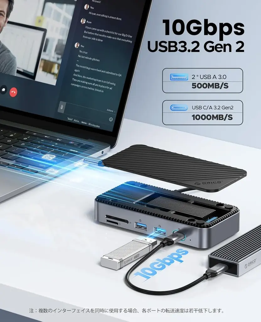 ORICO、10-in-1 M.2 SSDドックを発表。最大8TB拡張・10Gbps転送・4K@60Hz・SD/TF同時読  取・ギガビットLAN・PD100W充電を1台に集約したマルチ拡張ハブ。 画像 3