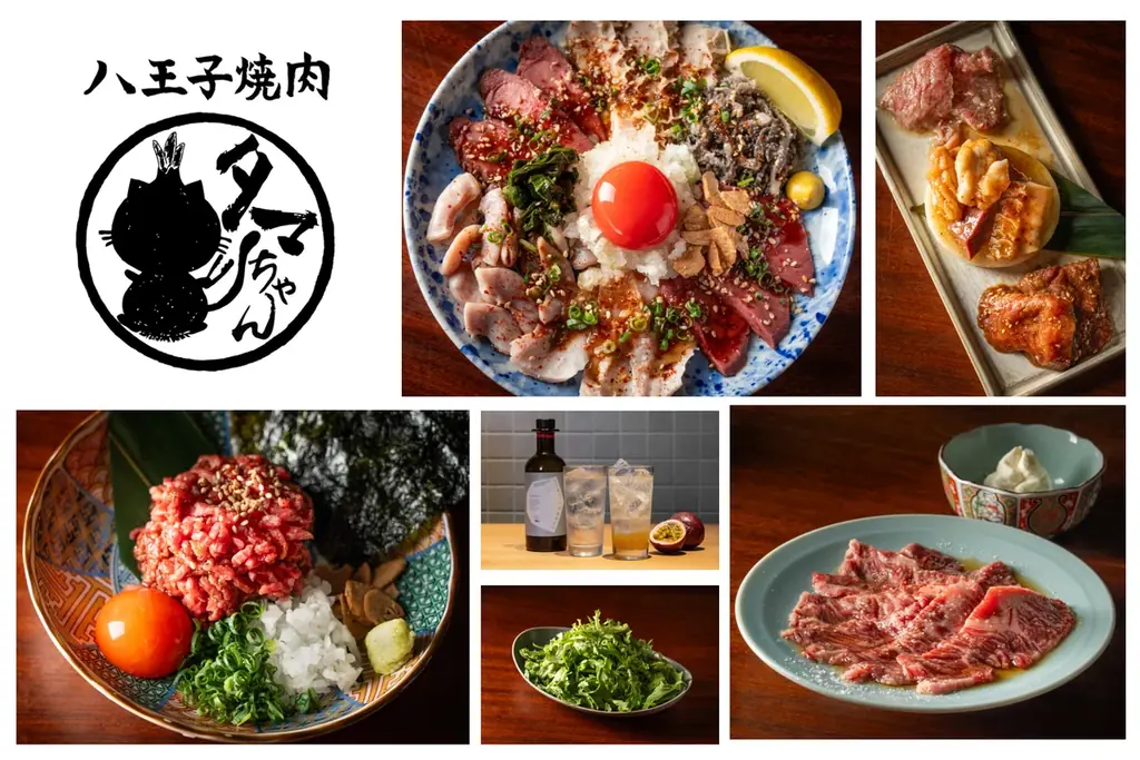 9/15オープン 八王子の町焼肉『タマちゃん』登場