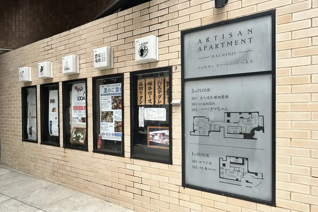 【新店情報】「八王子焼肉 タマちゃん」9/15(火)オープン！ひとり飲みからファミリー層まで八王子に親しまれる”町焼肉”の誕生 画像 12