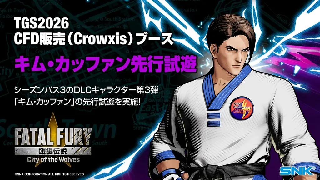 揺るぎなき信念を持つ韓国最強のテコンドー師範『餓狼伝説 City of the Wolves』 に Season Pass 3 DLCキャラクターとして 「キム・カッファン」 が9月24日より参戦！ 画像 11