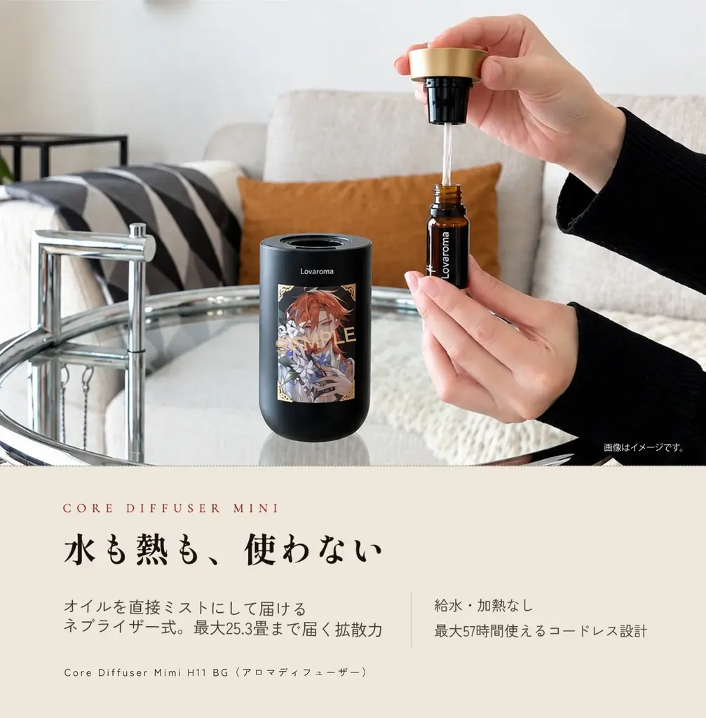 オトメイトの女性向け恋愛アドベンチャーゲーム『マツリカの炯-kEi- 天命胤異伝』× Lovaroma、”自宅を聖地に変える” コラボブレンドオイル全7種を9月12日より数量限定で予約販売開始 画像 6