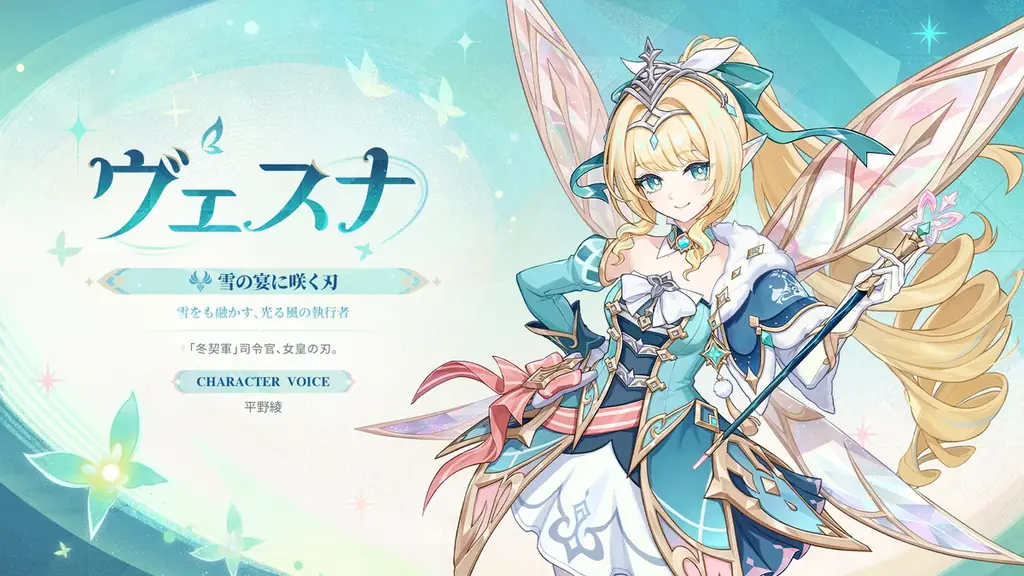 『原神』Ver.7.1が9月23日（水）にリリース！スネージナヤに集結し、「死の執政」に立ち向  かおう！ 画像 5