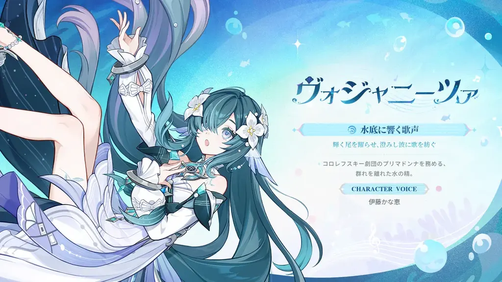 『原神』Ver.7.1が9月23日（水）にリリース！スネージナヤに集結し、「死の執政」に立ち向  かおう！ 画像 8