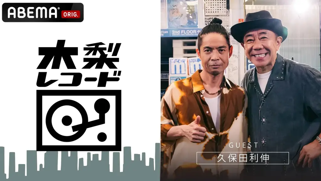 9月26日放送｜木梨レコードで久保田利伸が生セッション