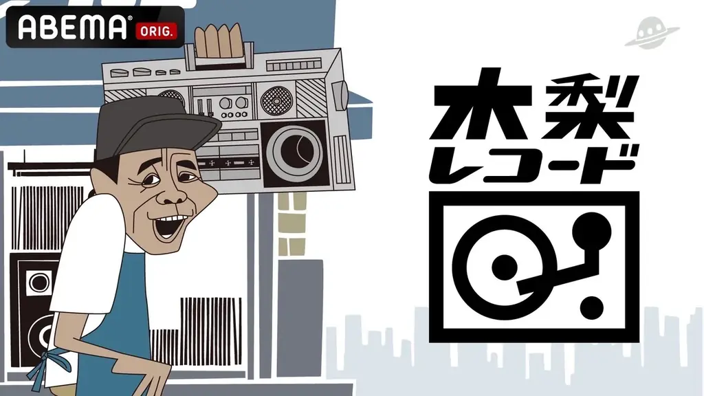 久保田利伸が『木梨レコード』に登場！「本当はジュリーになりたかった…」R&Bの先駆者・久保田利伸の意外なルーツが明らかに木梨憲武と『悲しい色やね』を含む全4曲を生セッション 画像 6