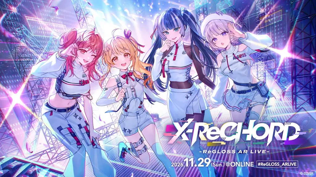 11月29日開催 ReGLOSS AR LIVE「X-ReCHORD」情報