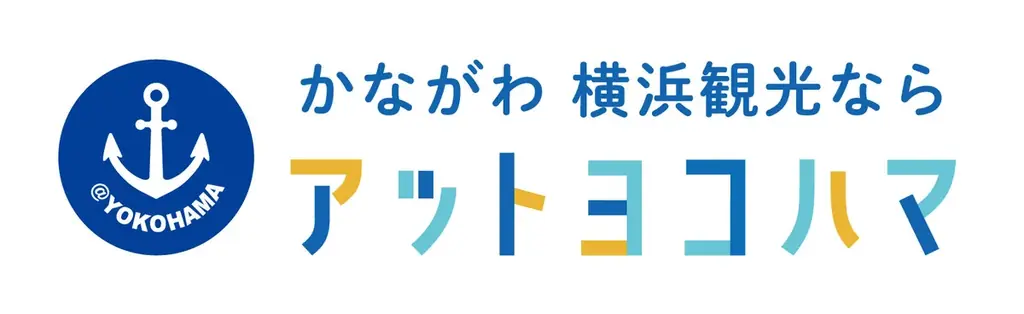 パウ・パトロール×横浜観光！ 画像 6