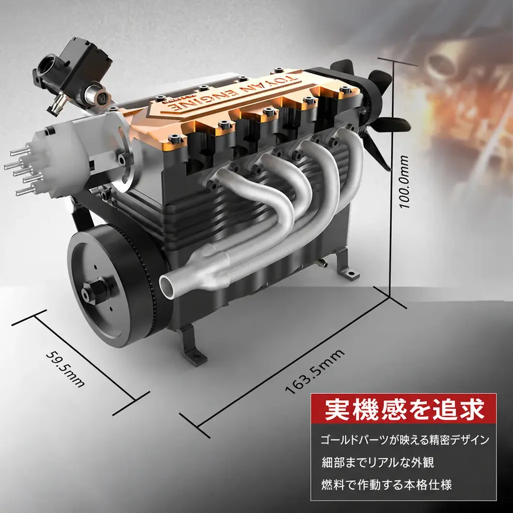 14cc直列4気筒を組み、始動し、調整する。BLDB、実動ガソリンエンジン「TOYAN FS-L400BGC」を発売 画像 10