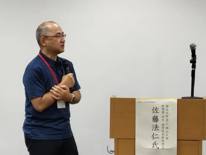 【岡山大学】PMI日本支部「アカデミックスポンサー・カンファレンス2026」～AI for Scienceの波における博士人材育成とAIマネジメントについて議論～ 画像 3