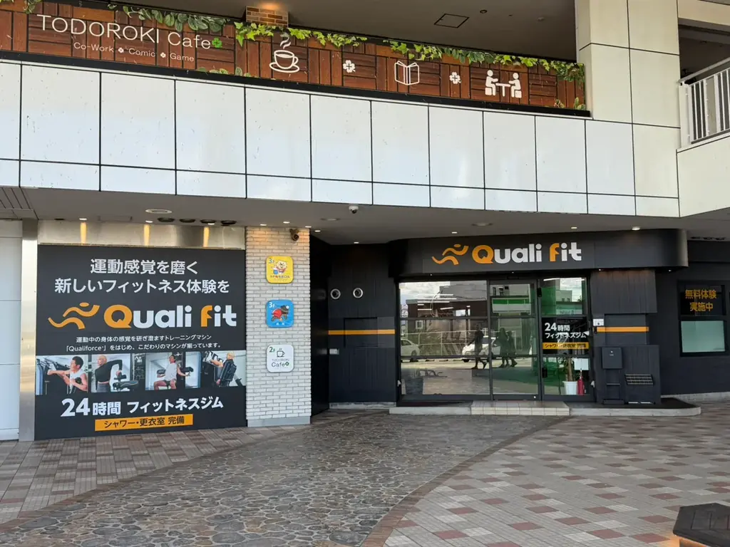 【奈良・大和郡山】川﨑宗則選手・マック鈴木選手が登場！クオリフィット大和郡山店、オープン半年記念イベントを10月3日開催 画像 10