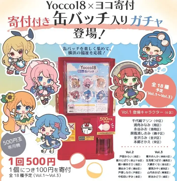 第3弾販売開始