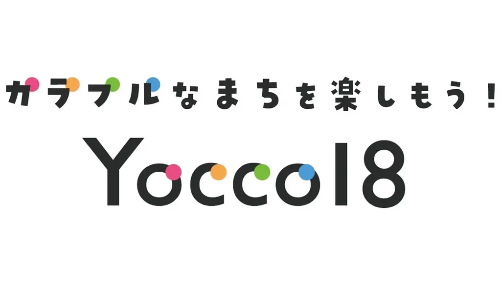 【Yocco18×ヨコ寄付】寄付付き缶バッチ（寄付付きガチャ）、好評発売中！ 画像 6