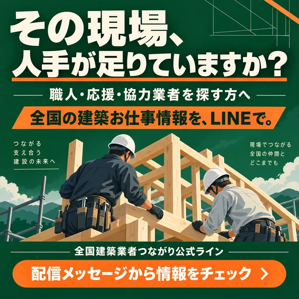 建築設計20年目の竹内隼人、Threadsの「人手不足」と「仕事探し」をつなぐ情報配信を開始 画像 6