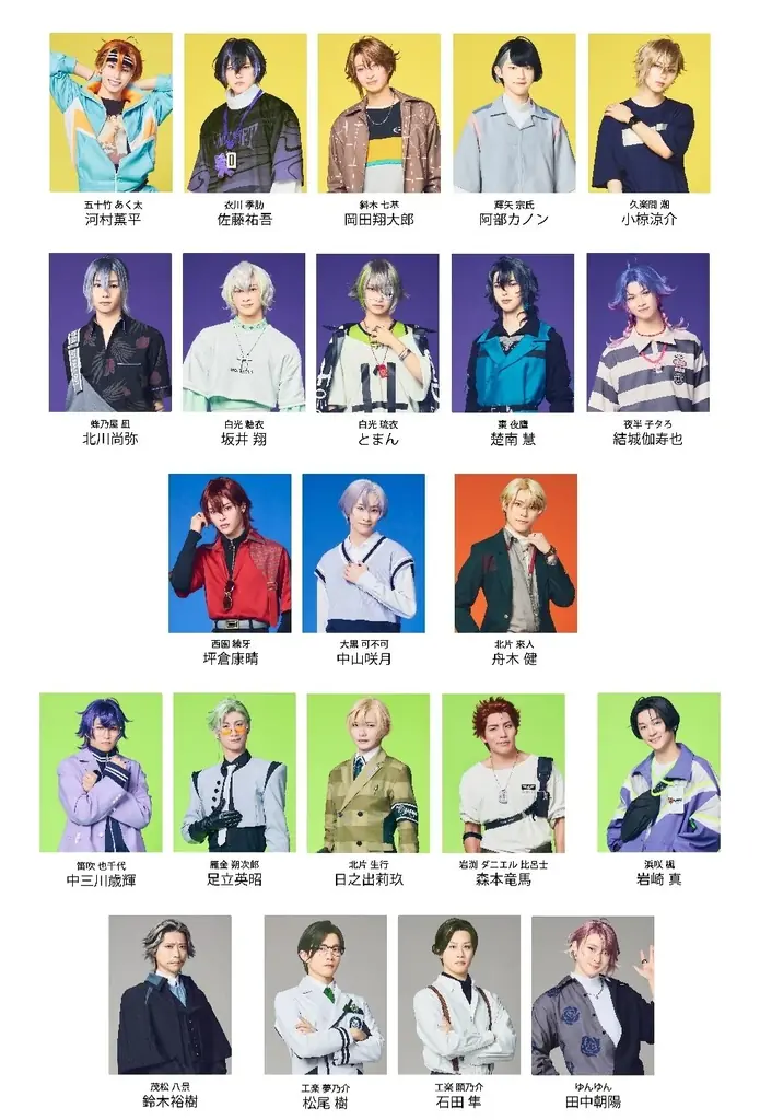 Omotenashi Stage『18TRIP』 -Day2＆L4mps- 全情報解禁！ 画像 2