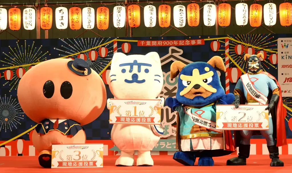 世界ご当地キャラグランプリ「現地応援投票イベント」 第1回は、にゃーが（長崎県）が1位！ 画像 2