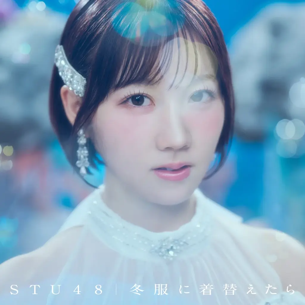 STU48 14thシングル「冬服に着替えたら」発売記念イベントをららぽーと豊洲で開催！選抜メンバー16名で表題曲を初披露 画像 5