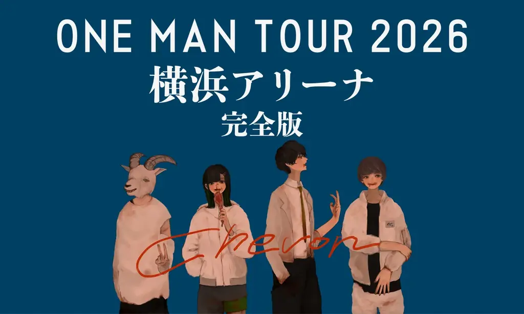 ＜Chevon 新章の始まりを共に＞今年メジャーデビューを果たしたChevonを10月からWOWOWで特集決定！最新ライブ3本とMVコレクションを5カ月連続で放送・配信！ 画像 3
