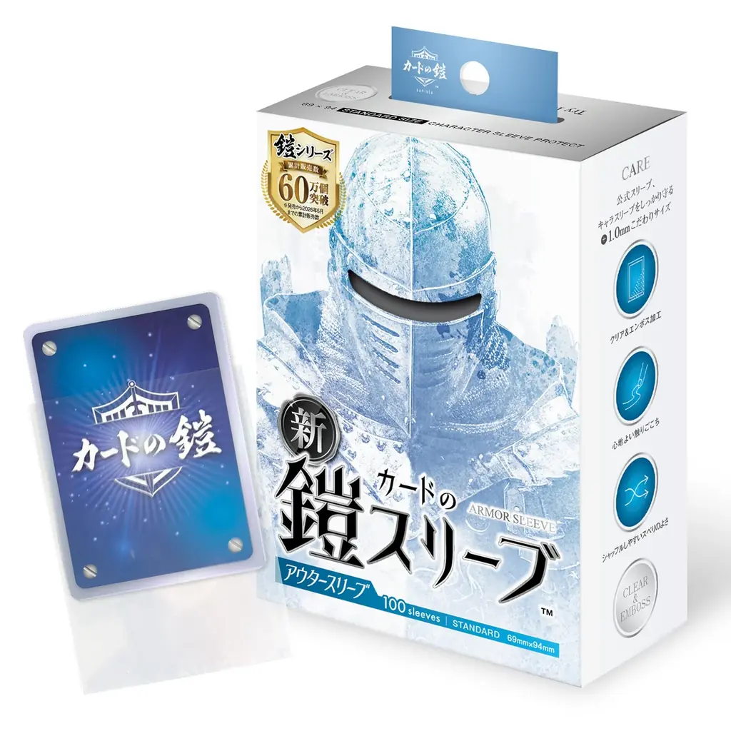 TCGサプライブランド「カードの鎧」、ブランド初の全国規模展開　ヨドバシカメラ全店で販売開始 画像 2