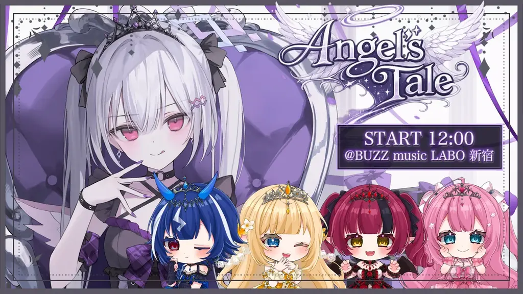 羽乃シエル生誕『Angel's Tale』10/4新宿で開催