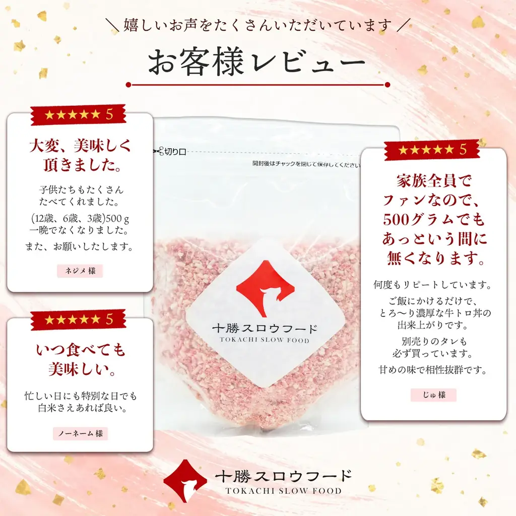 9月16日は“牛とろの日”！年に一度の「牛とろウィーク」開催　黒毛和牛の焼肉・ステーキや限定セットなど特別企画を展開 画像 7