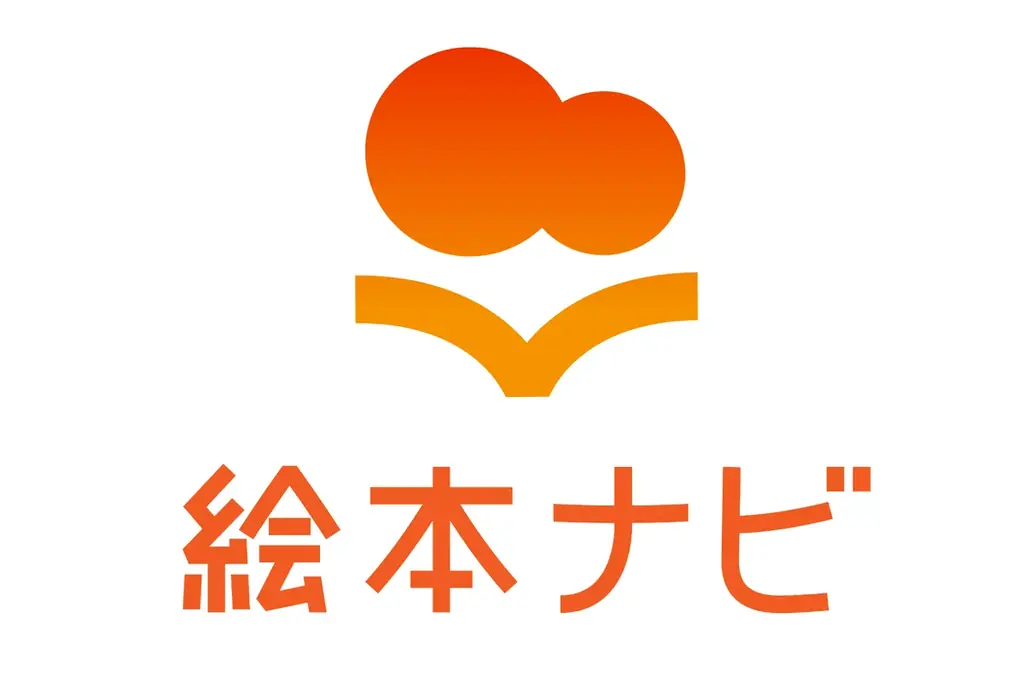 絵本ナビ感謝祭2026
